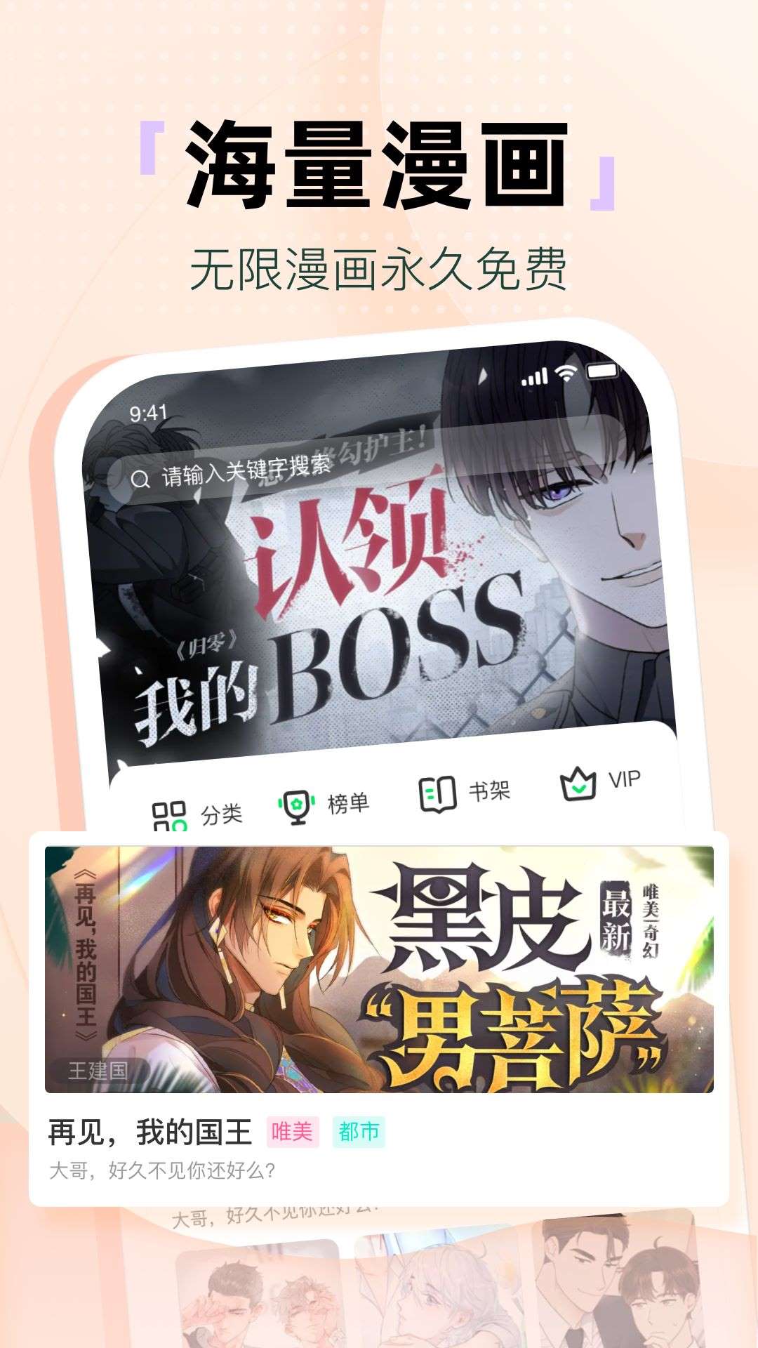 氢次元App截图 1