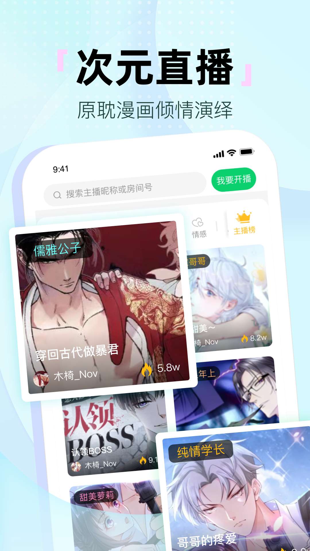 氢次元App截图 2