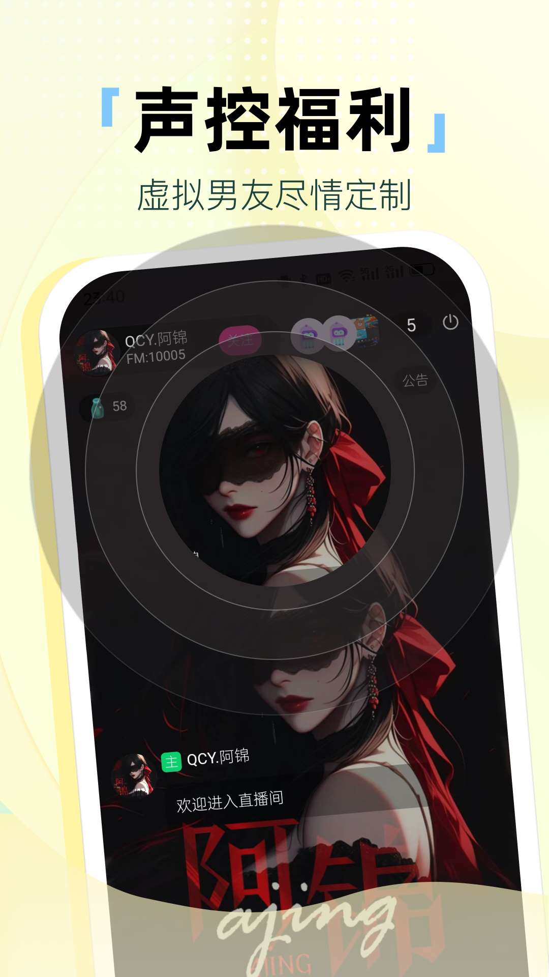 氢次元App截图 5